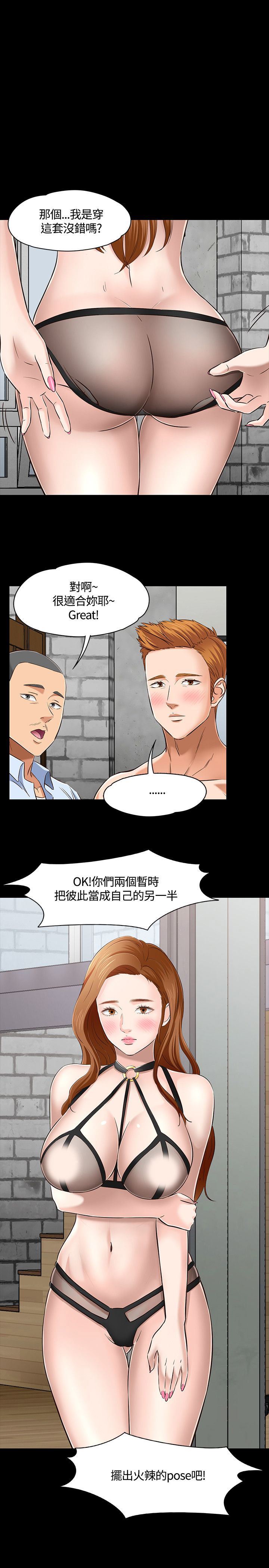 补课老师韩漫全集-补课老师：第46话无删减无遮挡章节图片 