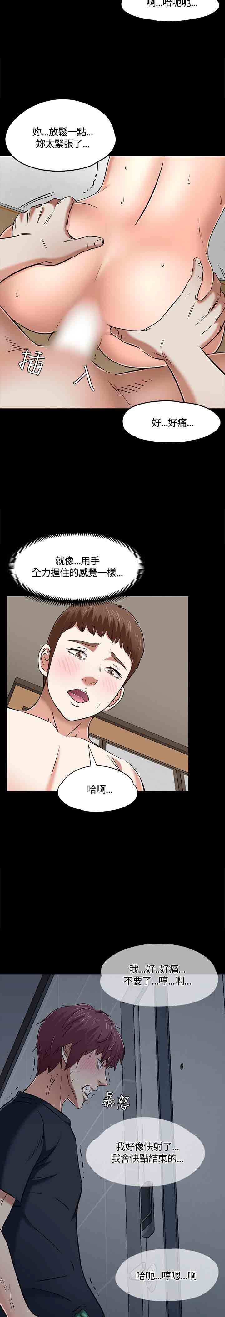 补课老师韩漫全集-补课老师：第51话无删减无遮挡章节图片 