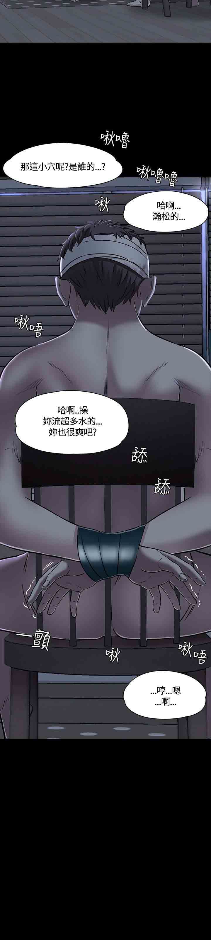 补课老师韩漫全集-补课老师：第53话无删减无遮挡章节图片 