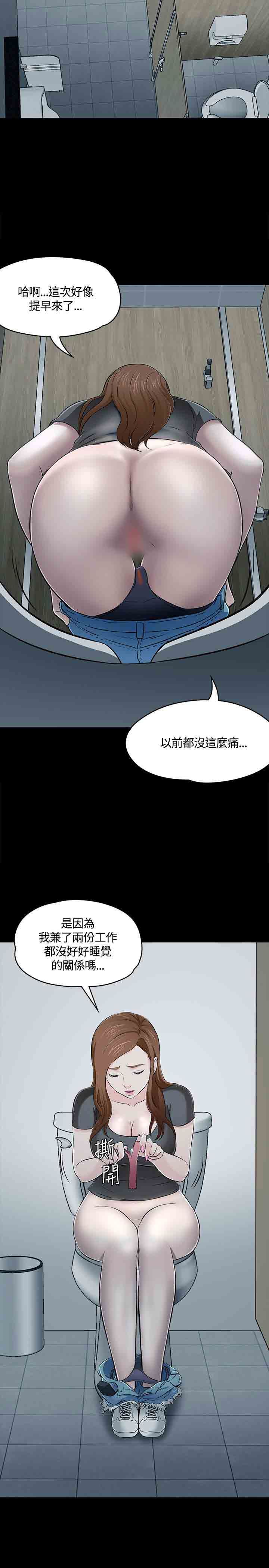 补课老师韩漫全集-补课老师：第55话无删减无遮挡章节图片 