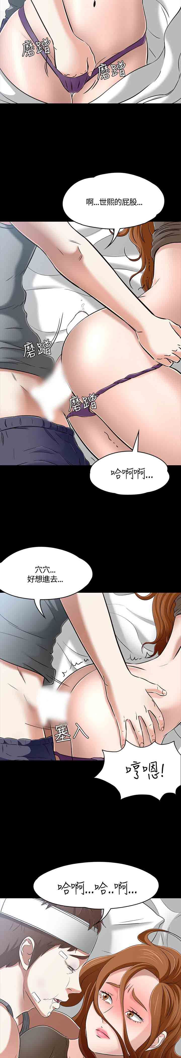 补课老师韩漫全集-补课老师：第58话无删减无遮挡章节图片 