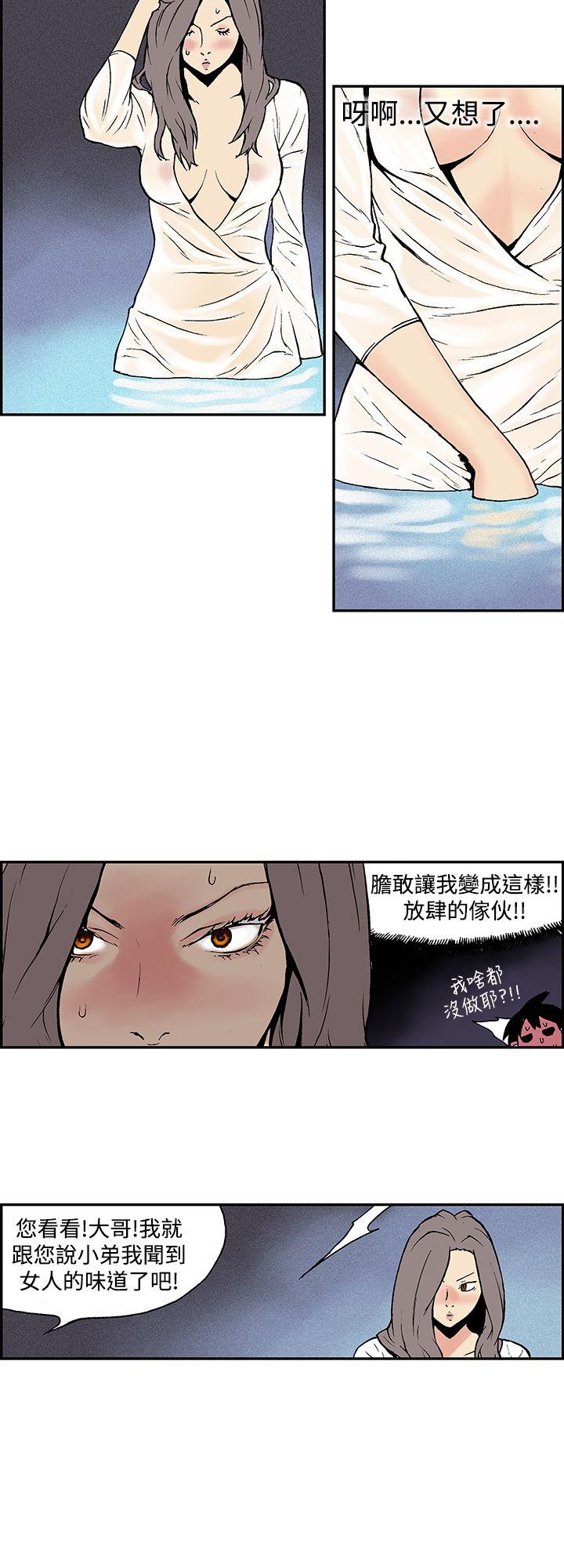 第6话-1