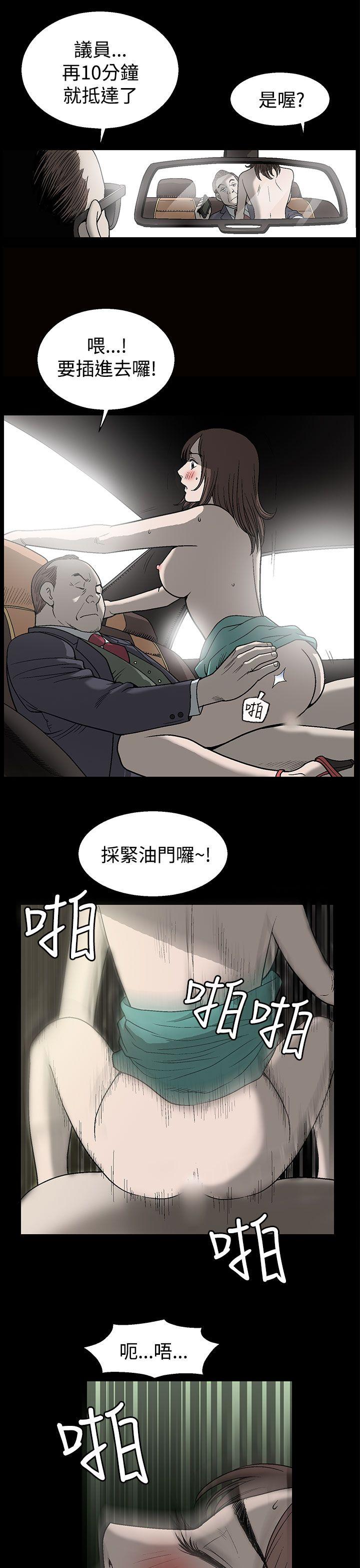 第1话-6
