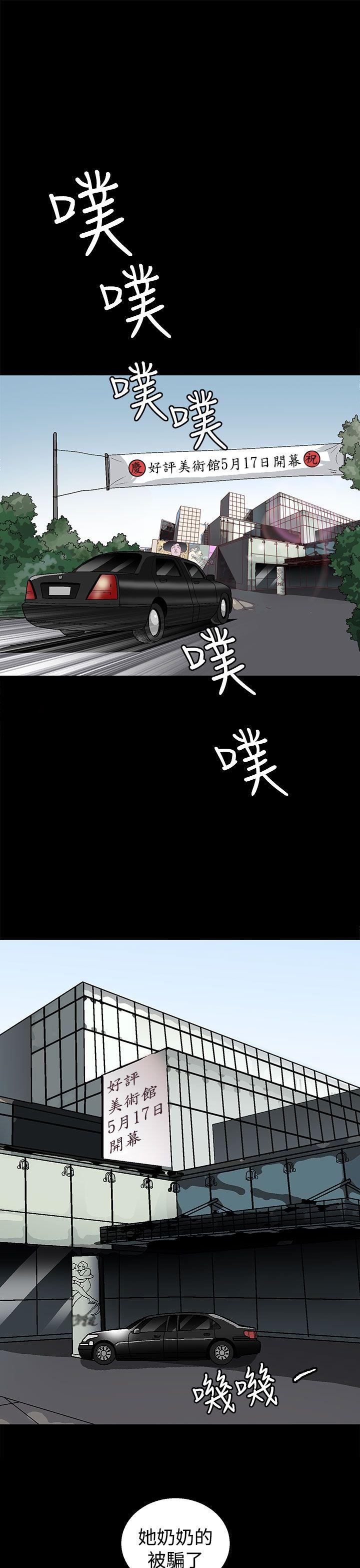 第1话-8