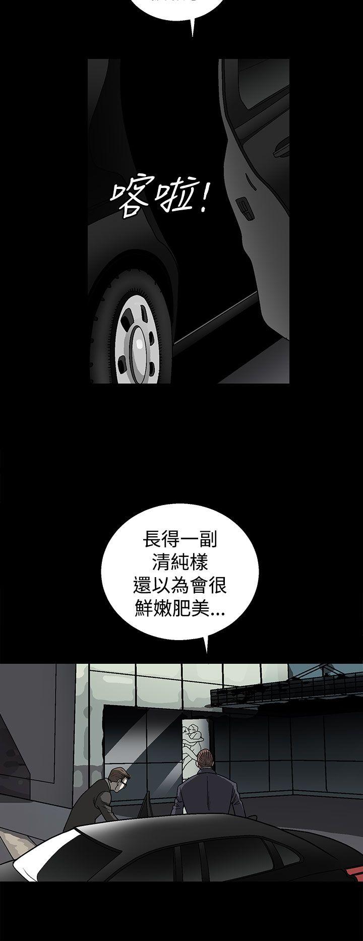 第1话-9