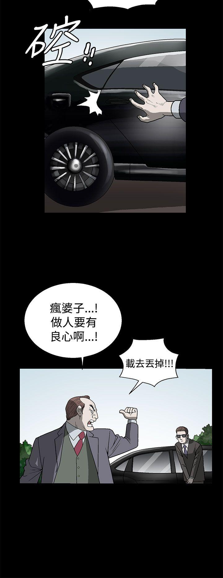 第1话-13