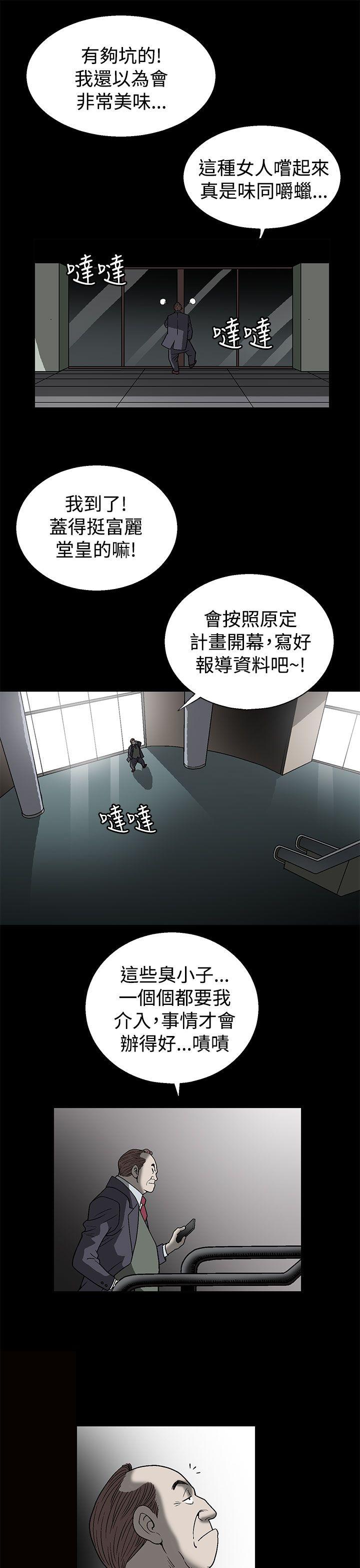 第1话-14