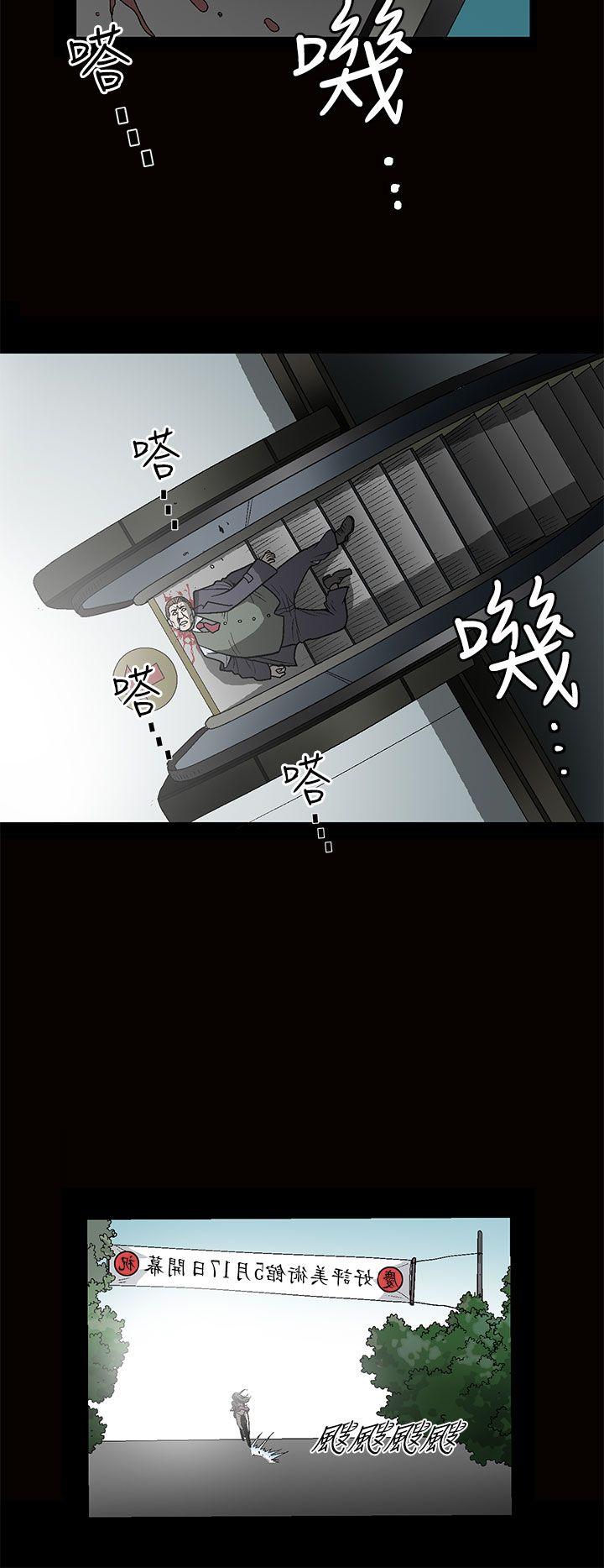 第1话-25