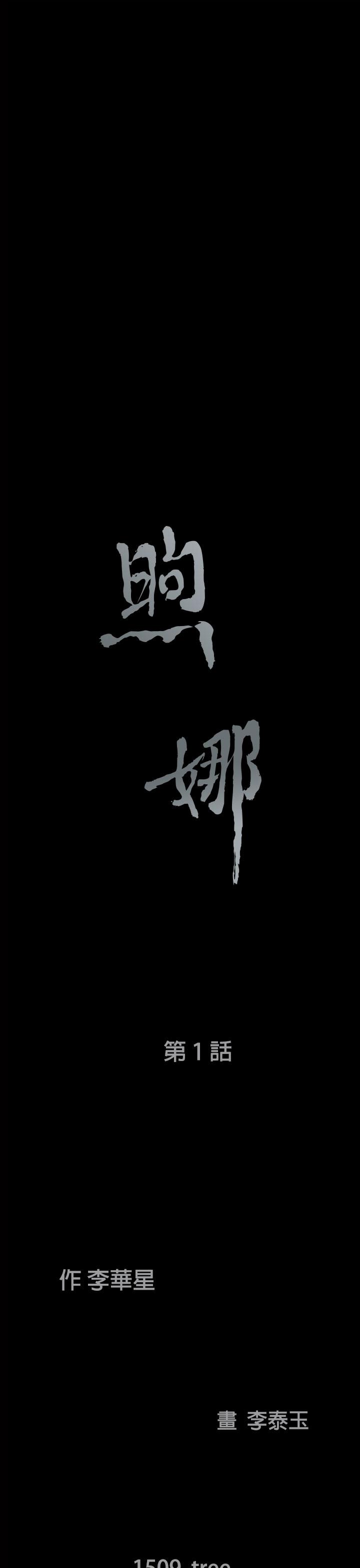 第1话-26