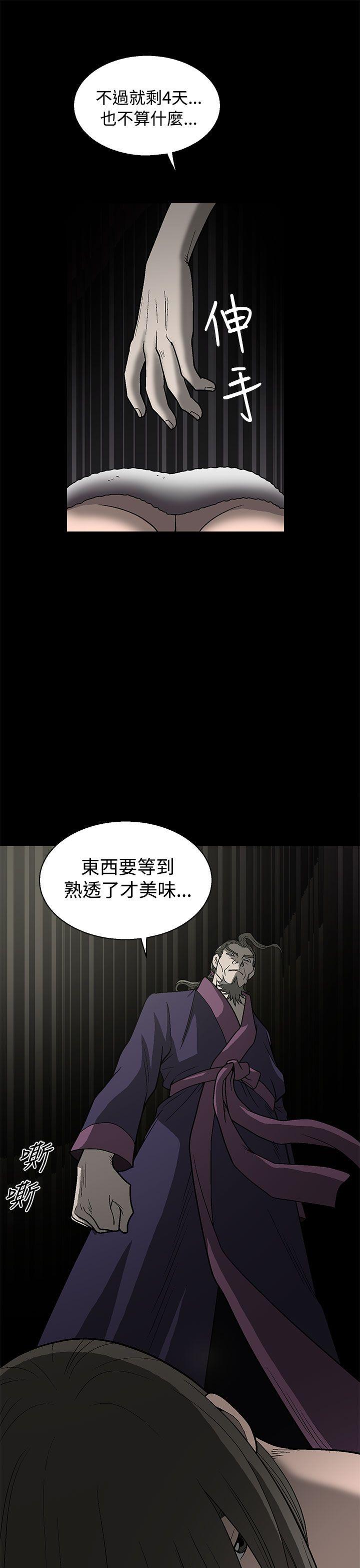 第1话-46