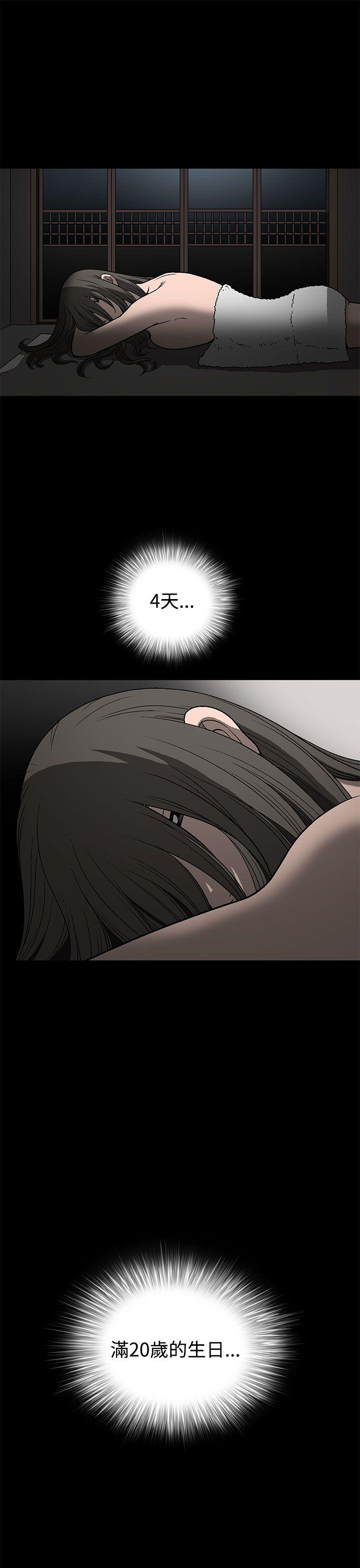 第1话-50