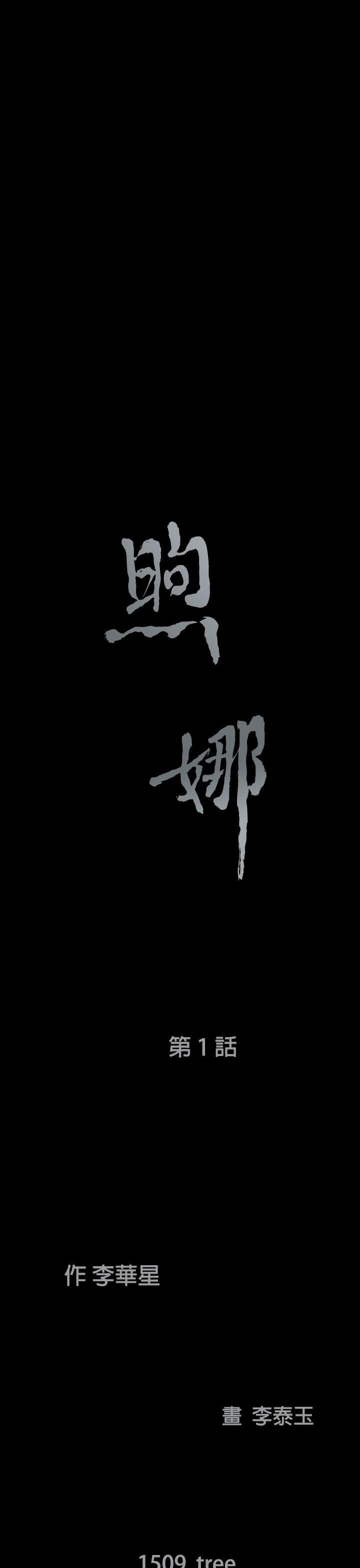第1话-52