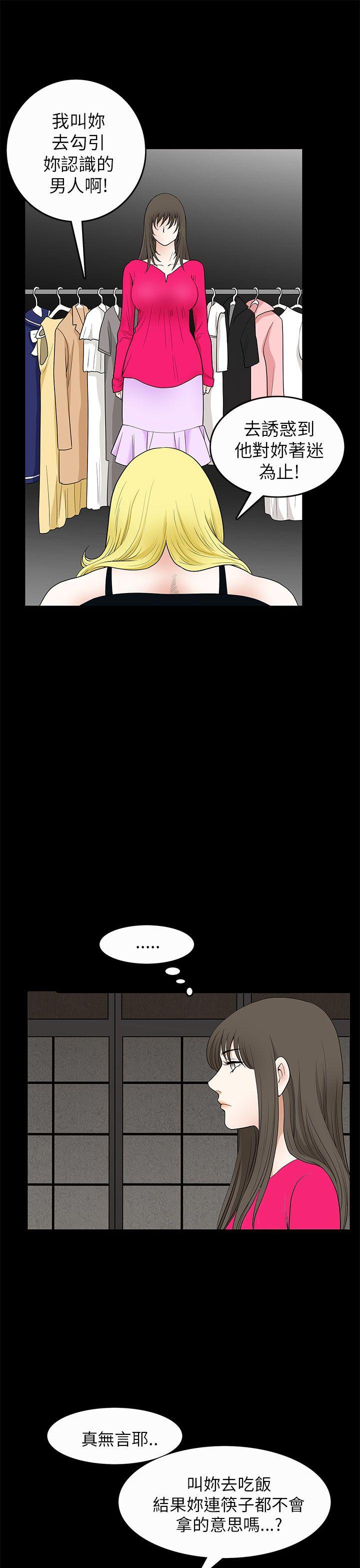 第10话-12