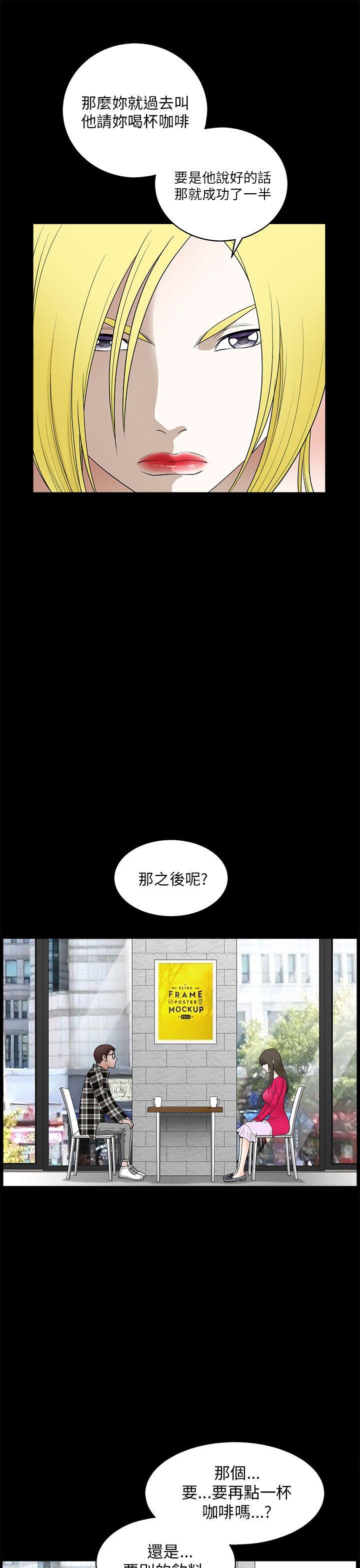 第10话-16
