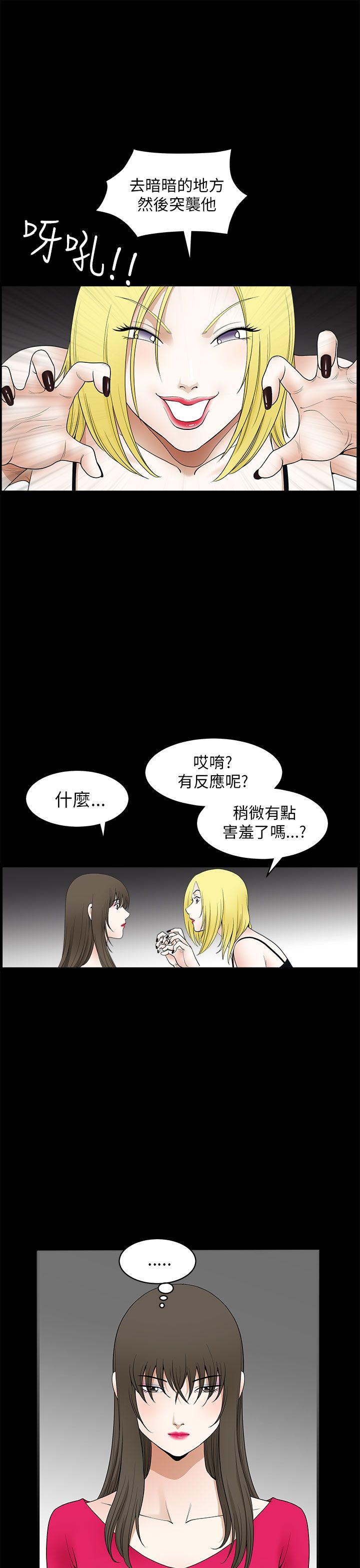 第10话-26