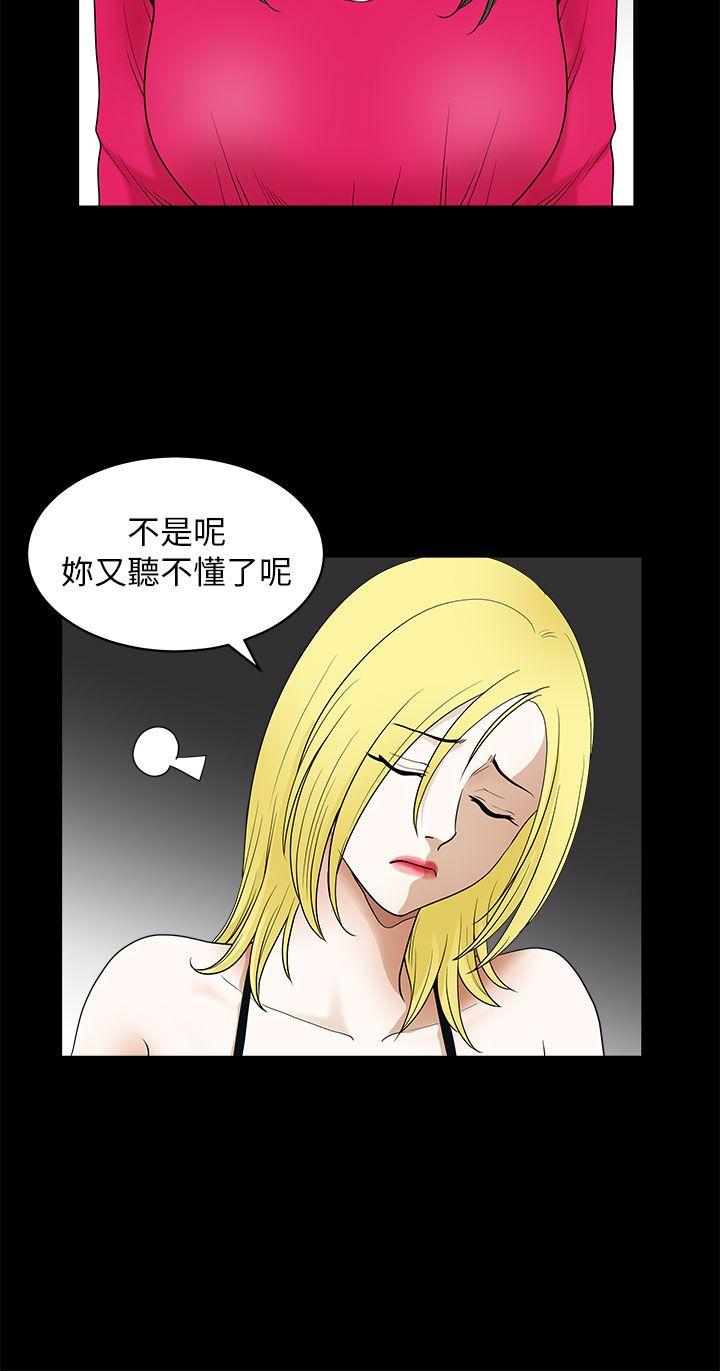 第10话-27
