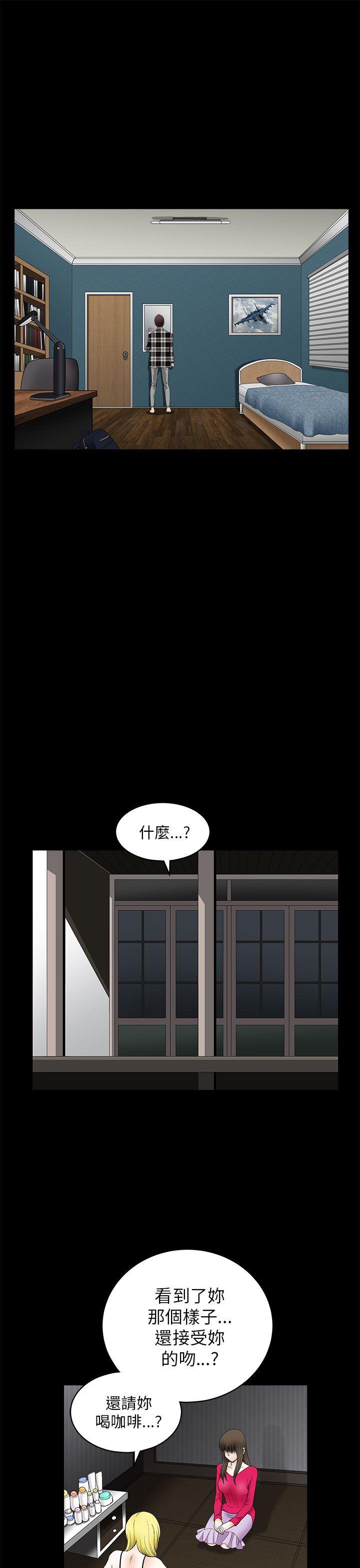 第11话-8