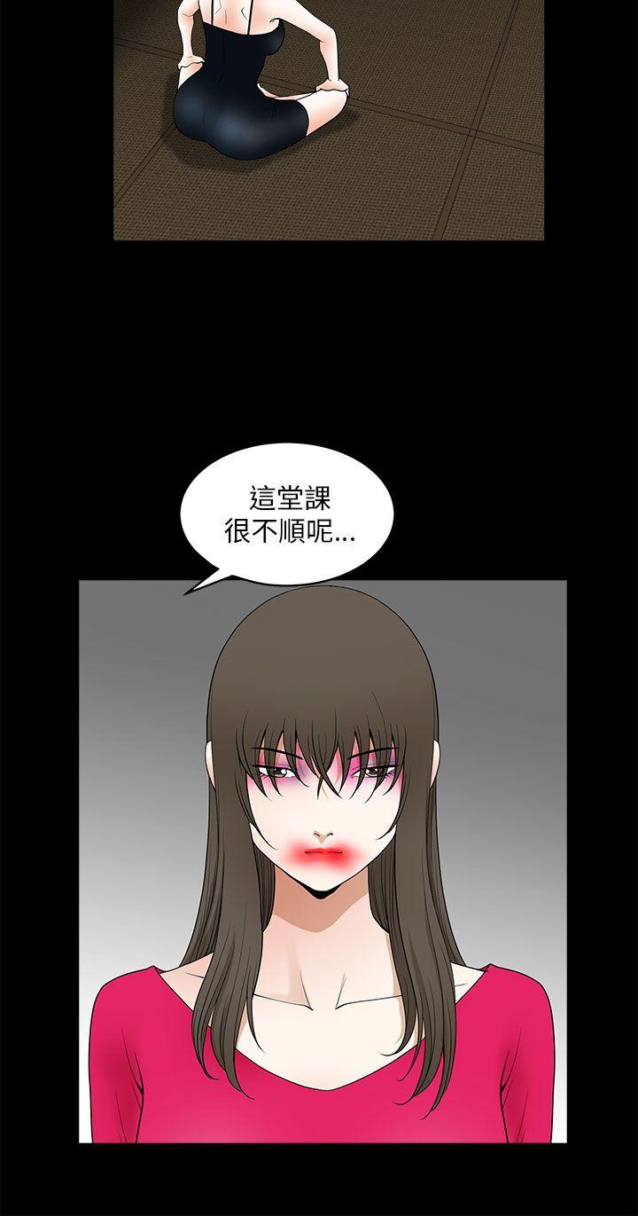 第11话-9