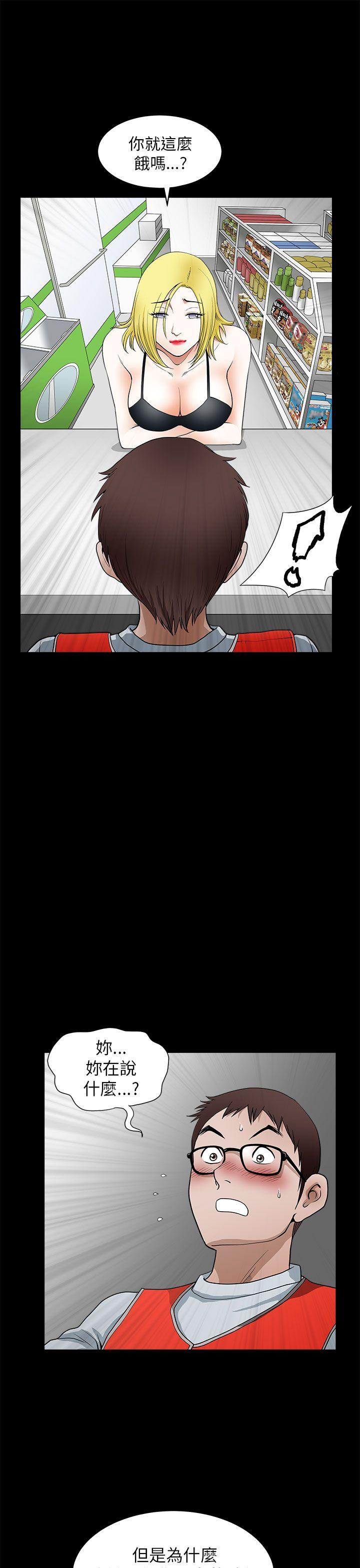 第11话-14