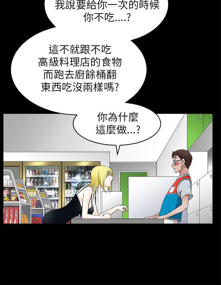第11话-15