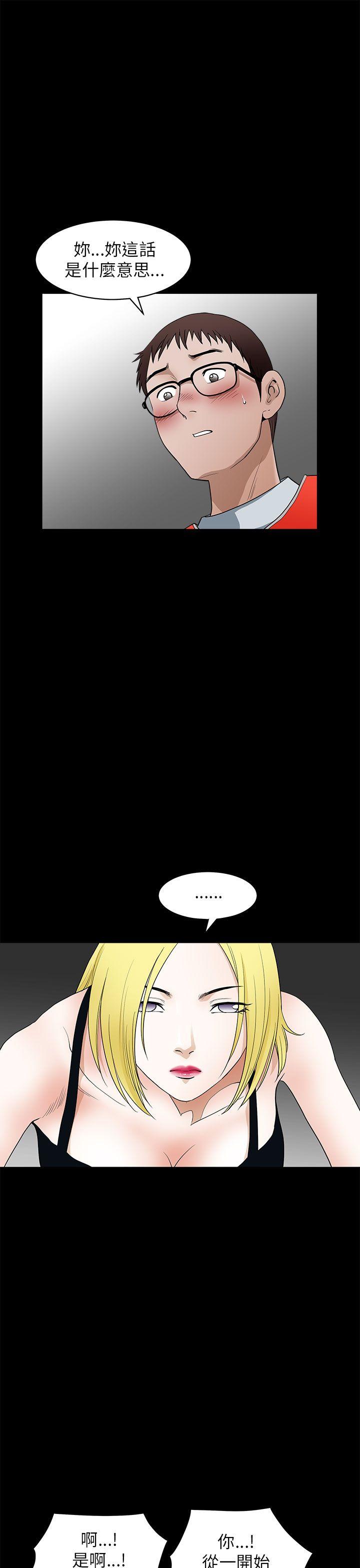 第11话-16