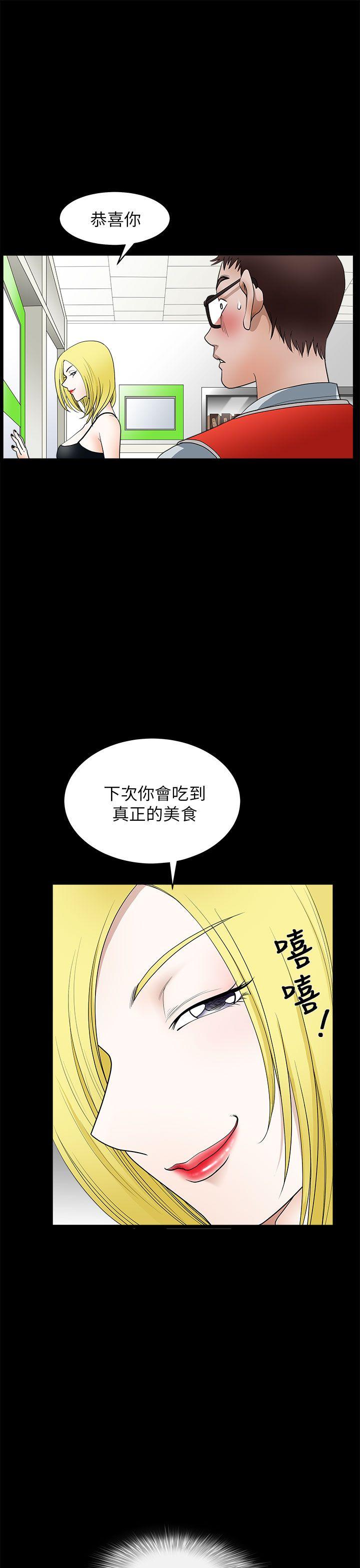 第11话-20