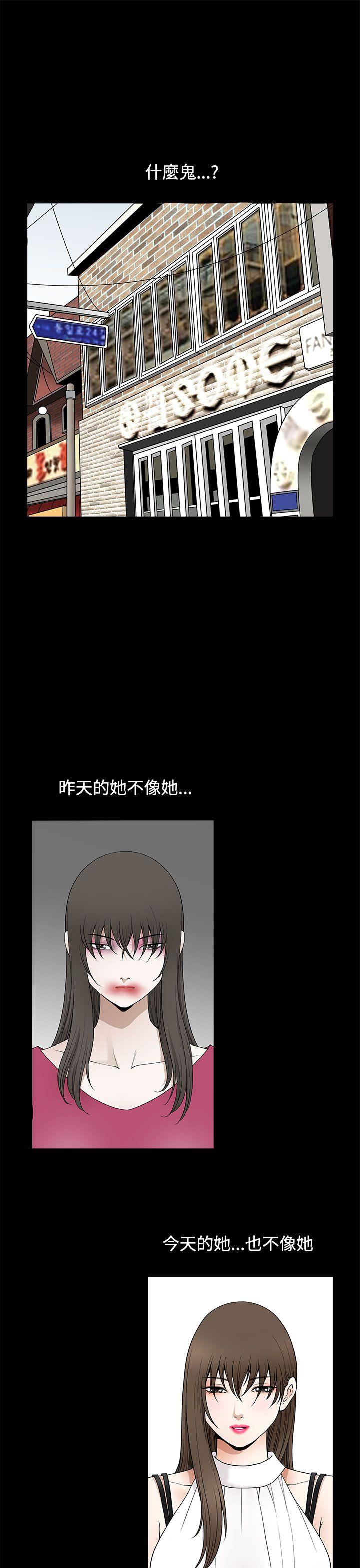 第11话-25