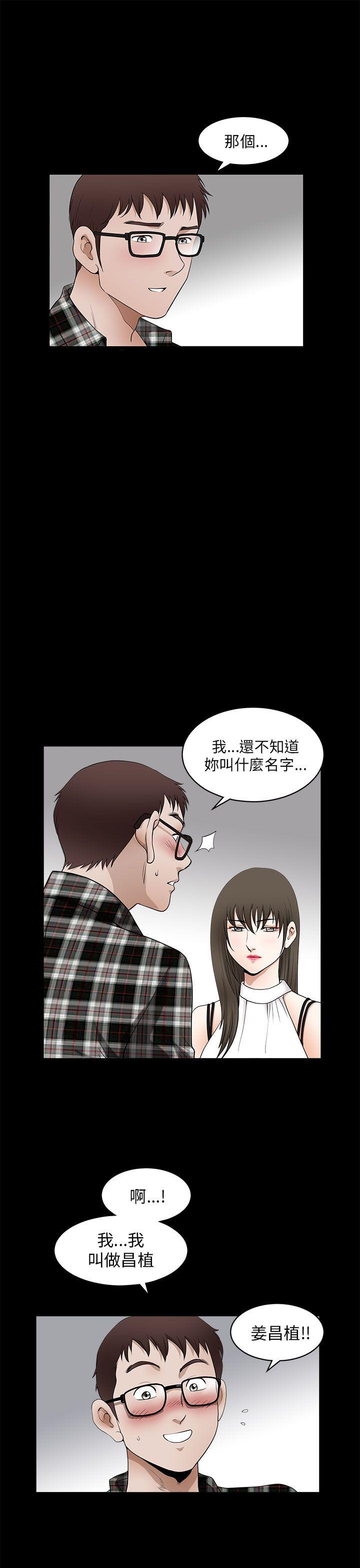 第11话-27