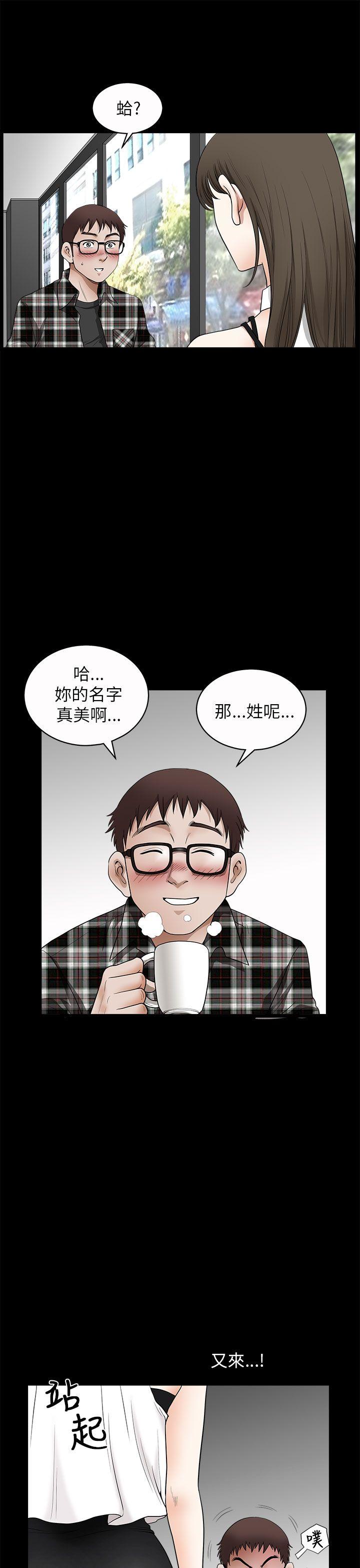 第11话-29