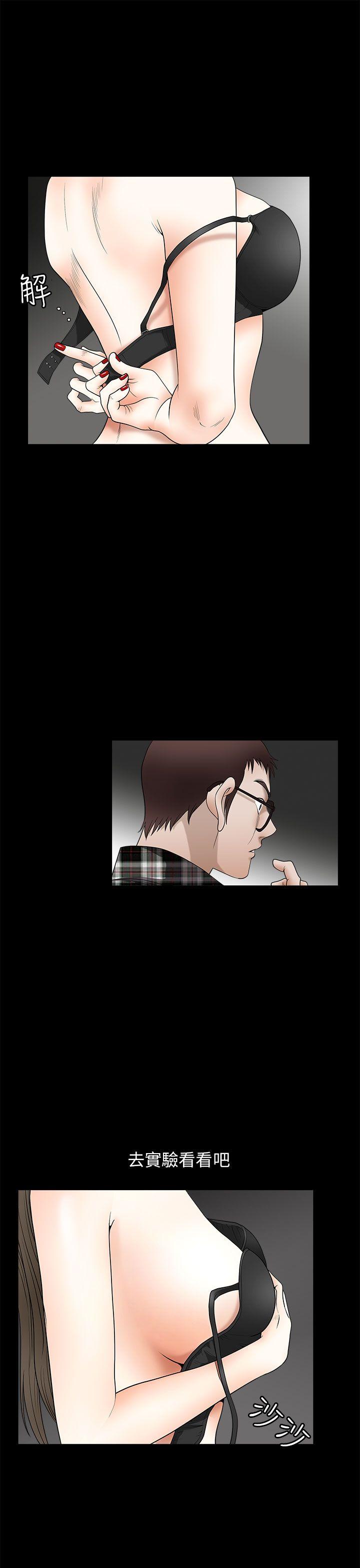 第11话-41