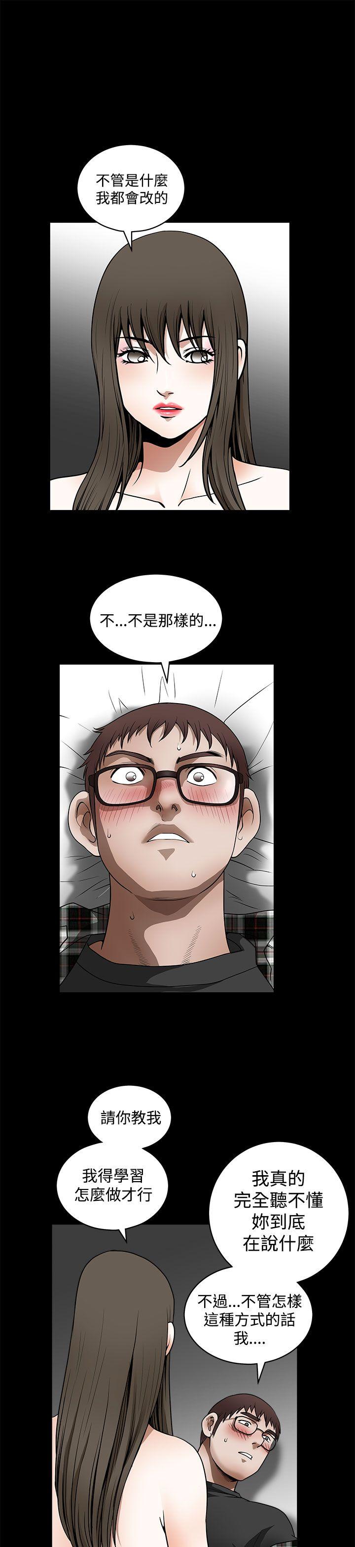 第14话-6