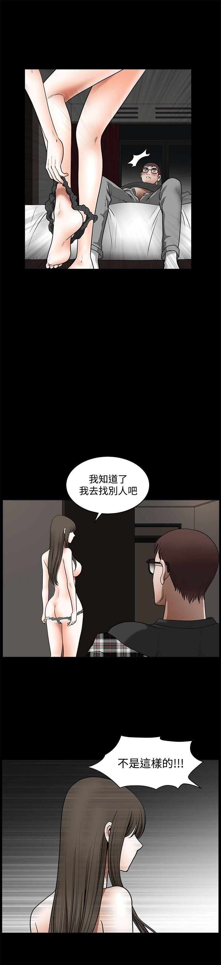 第14话-8