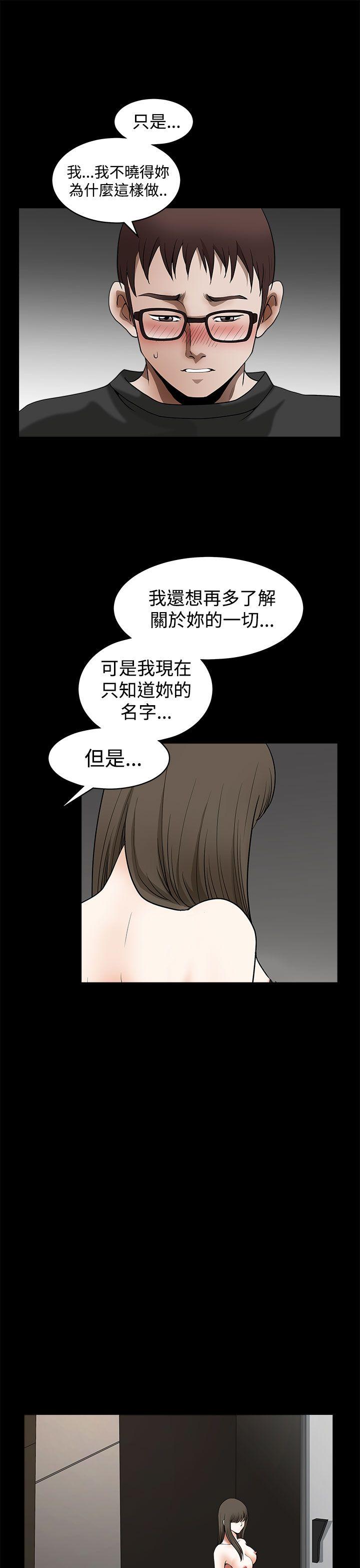 第14话-10
