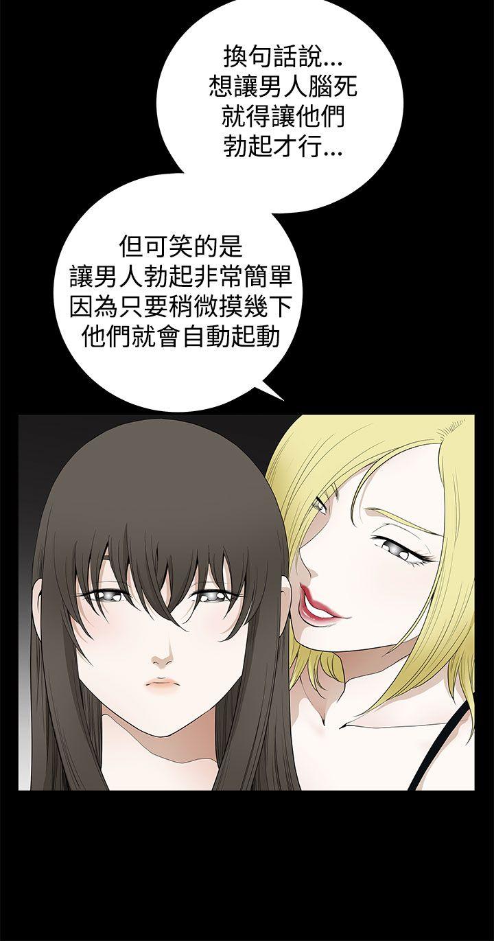 第14话-13