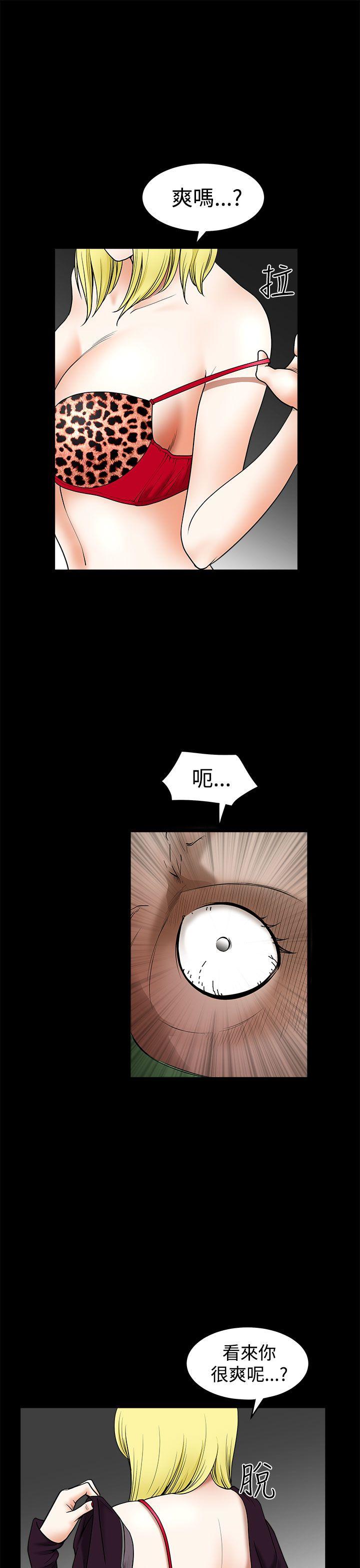 第14话-23