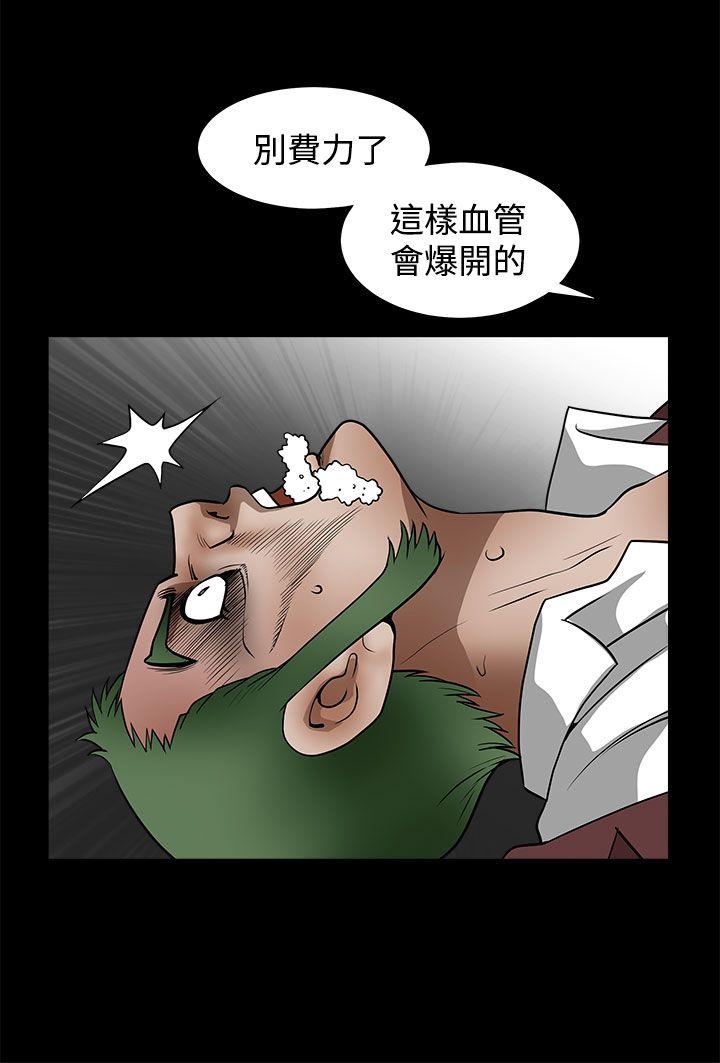 第14话-28