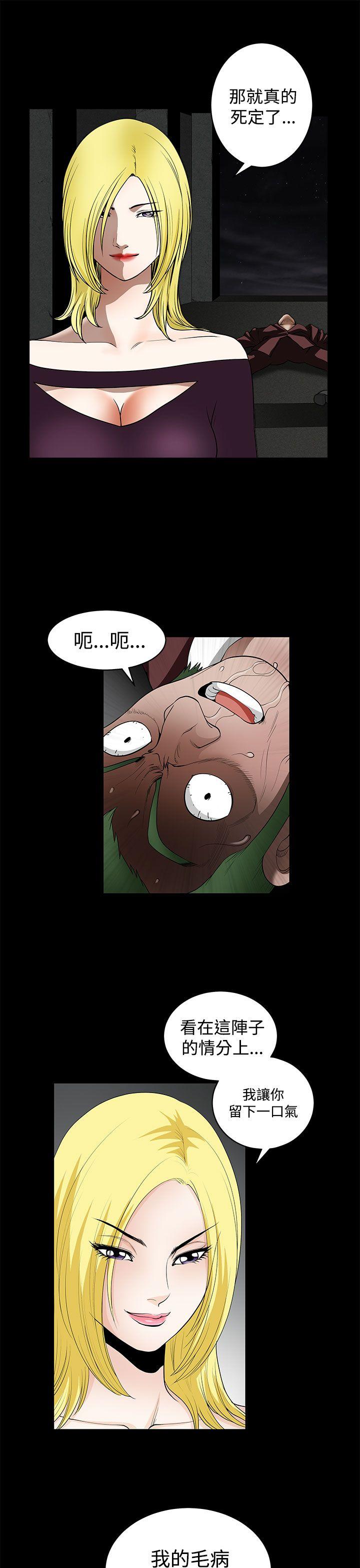 第14话-29
