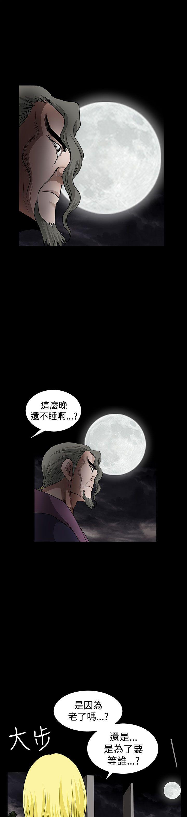 第14话-33
