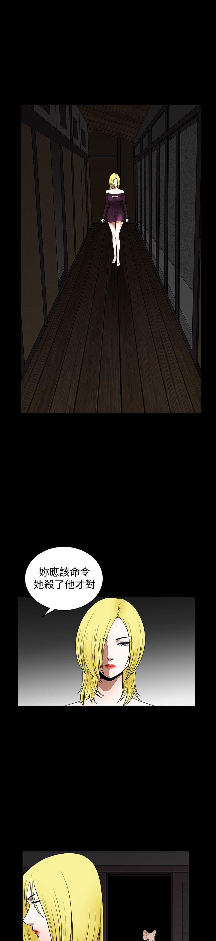 第15话-19