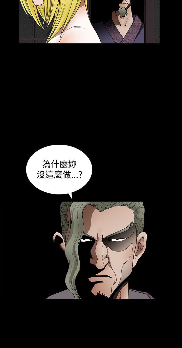 第15话-20