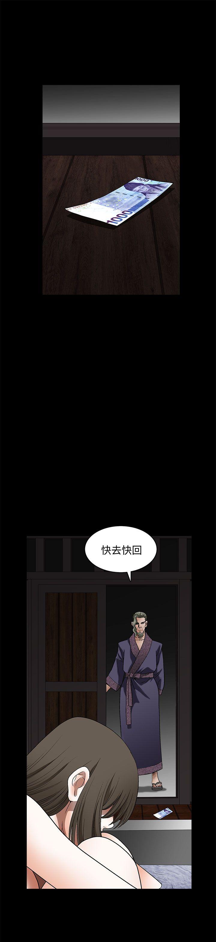 第15话-31