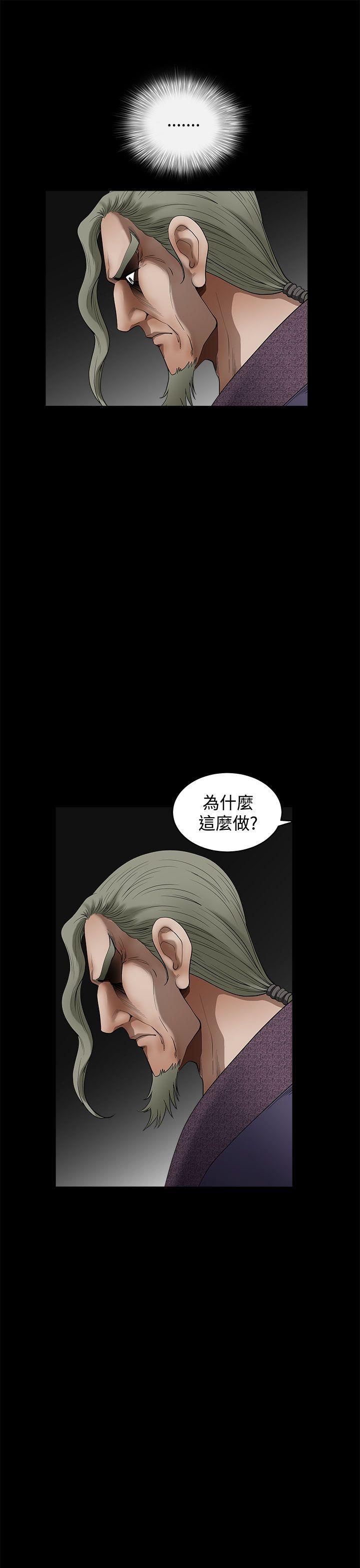 第16话-7