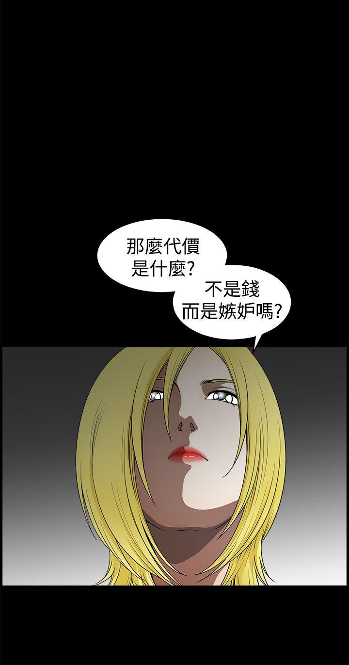 第16话-11