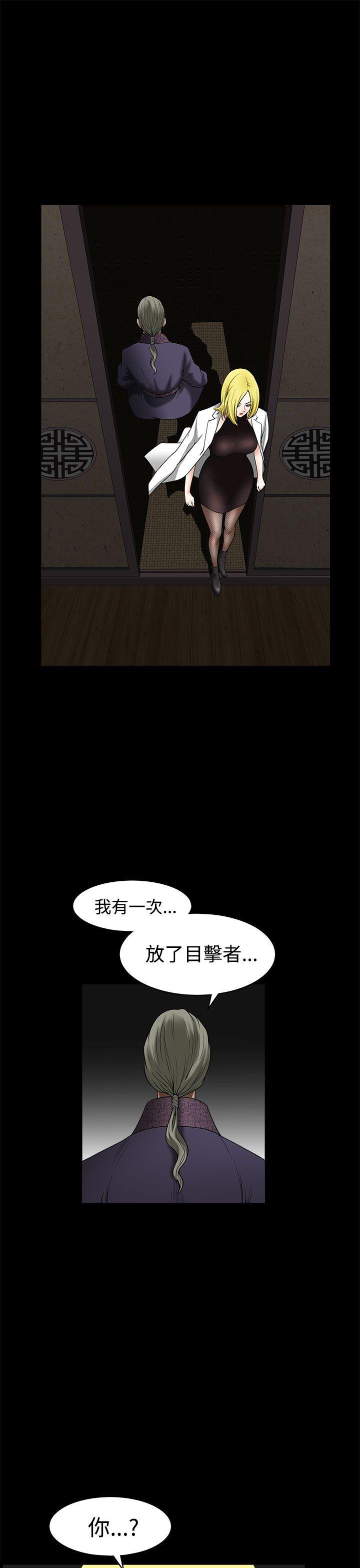第16话-14