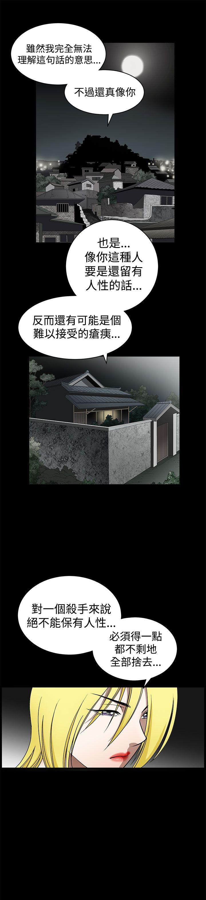 第16话-20