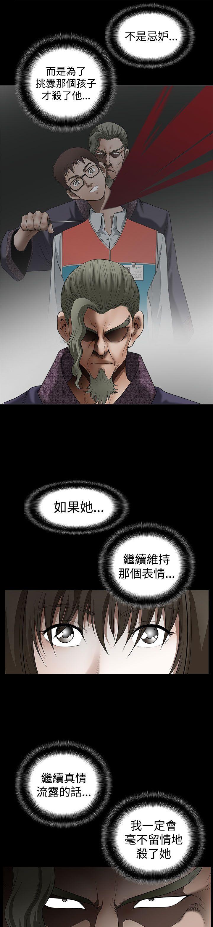 第16话-24