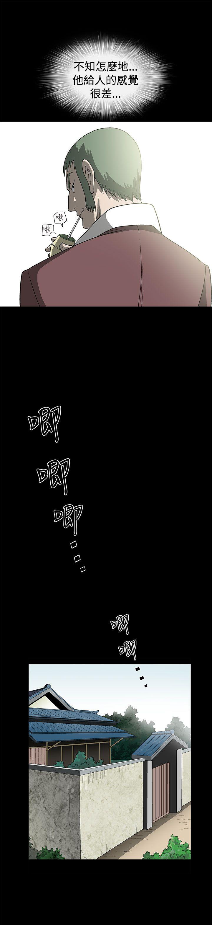 第2话-6