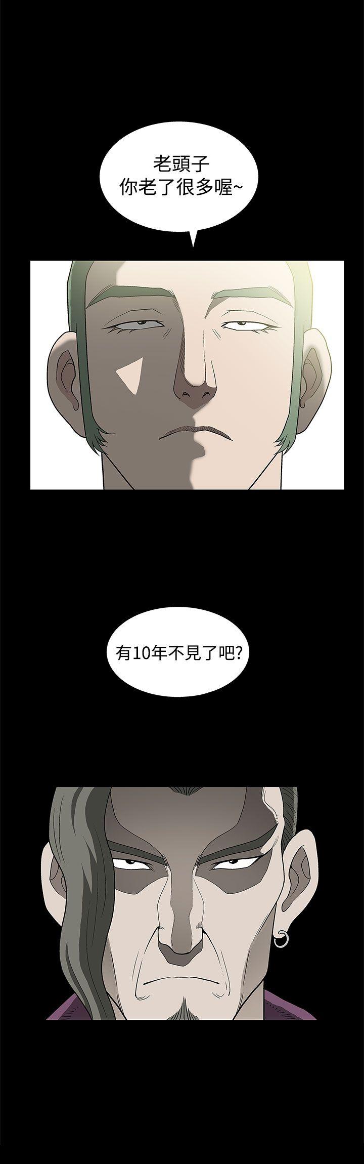 第2话-7