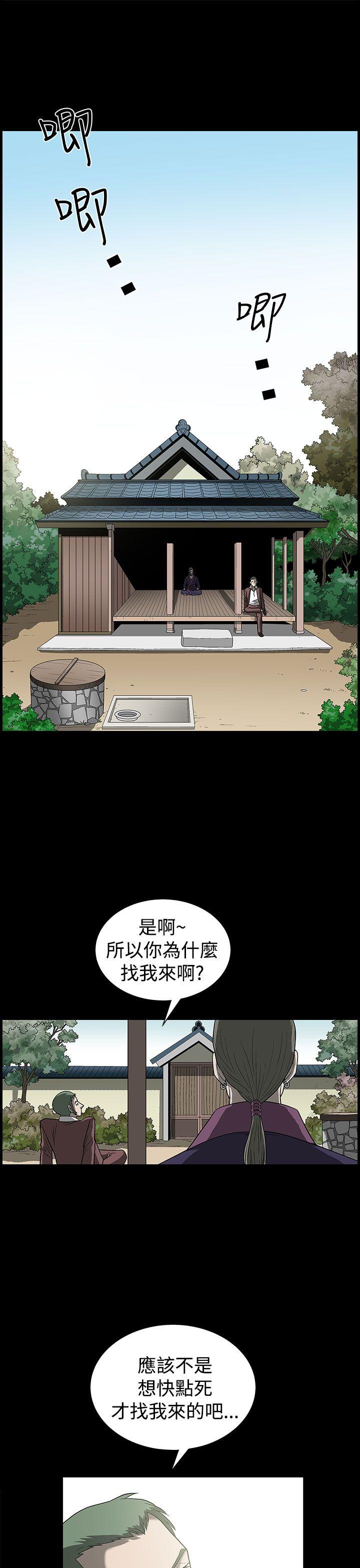 第2话-8