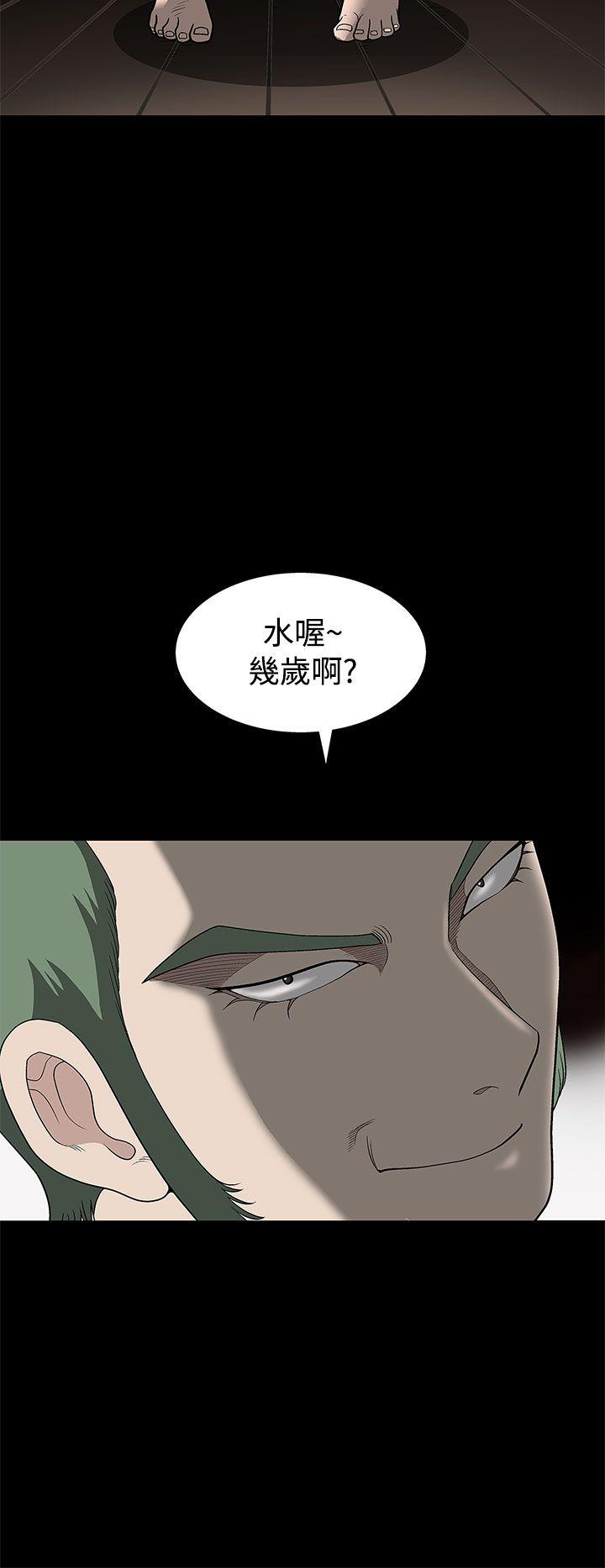第2话-11